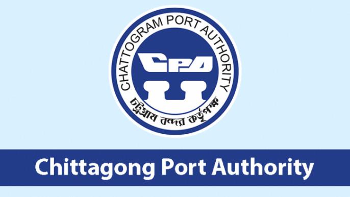 Port Development Consultant logo