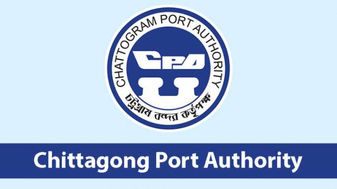 Port Development Consultant logo